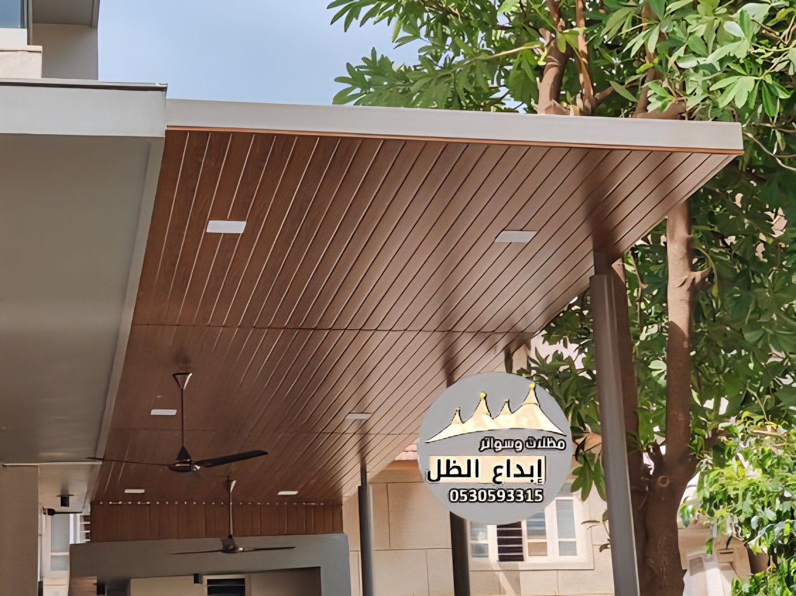 المظلات