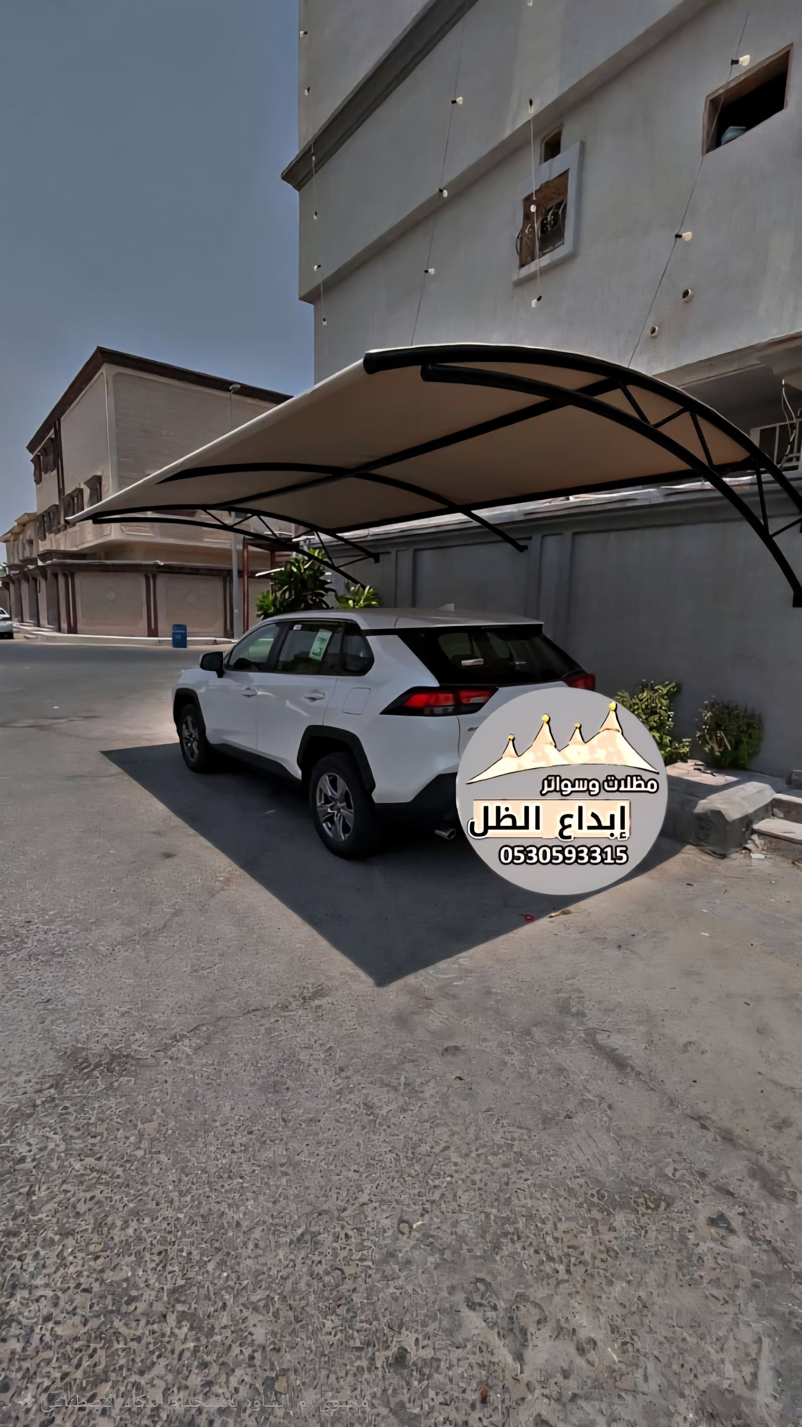 المظلات