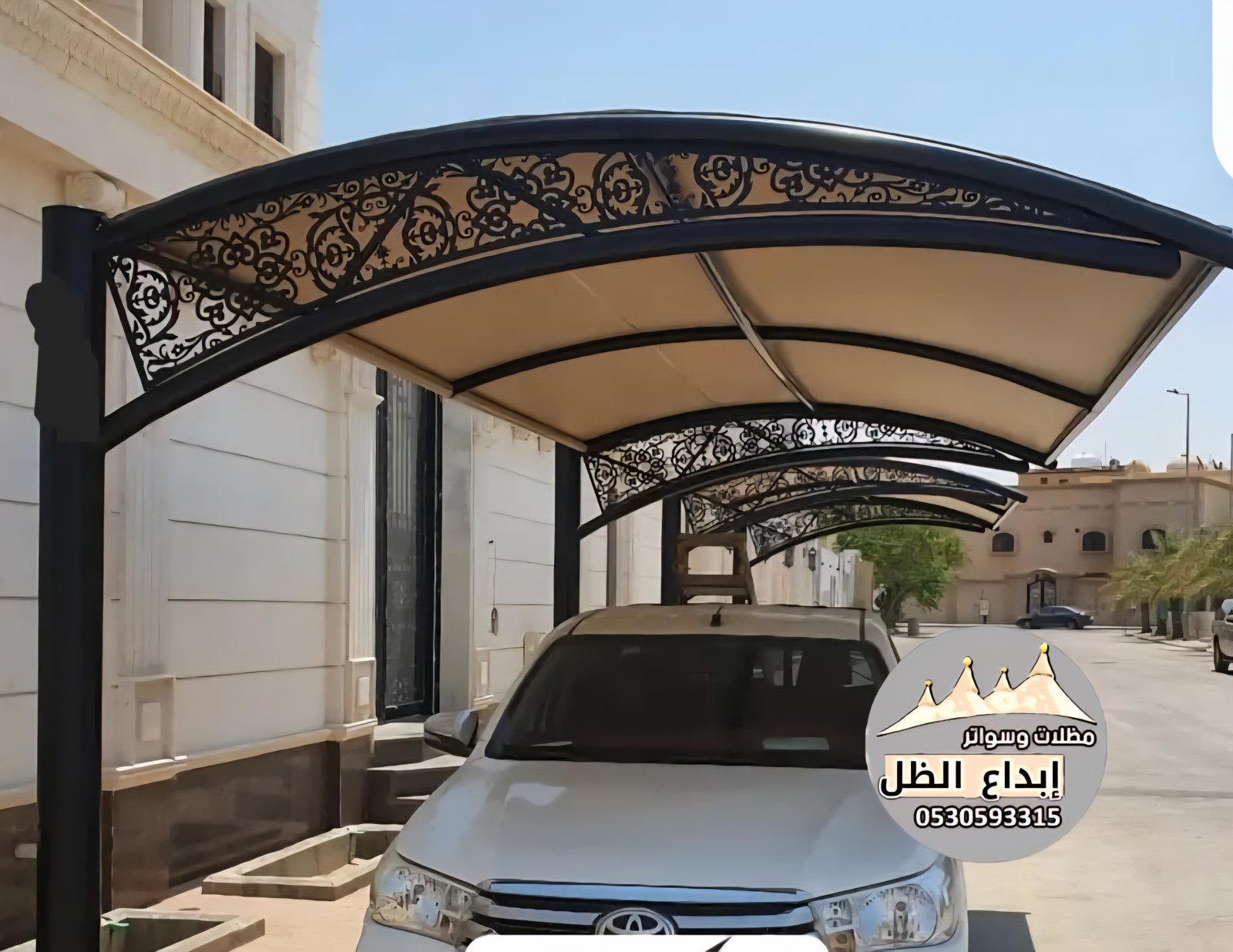 المظلات