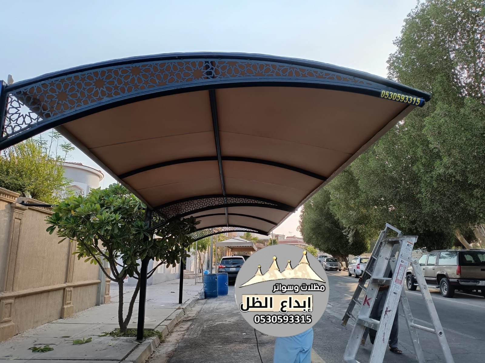 المظلات