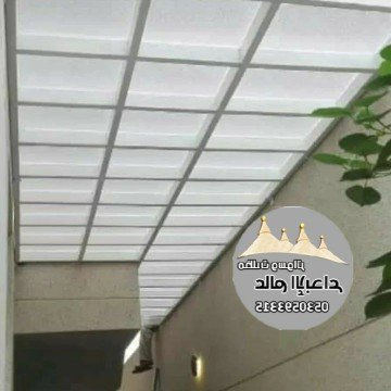 مظلات لكزان فيبر لكسان