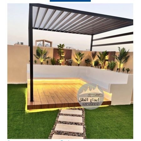 مظلات لكزان فيبر لكسان