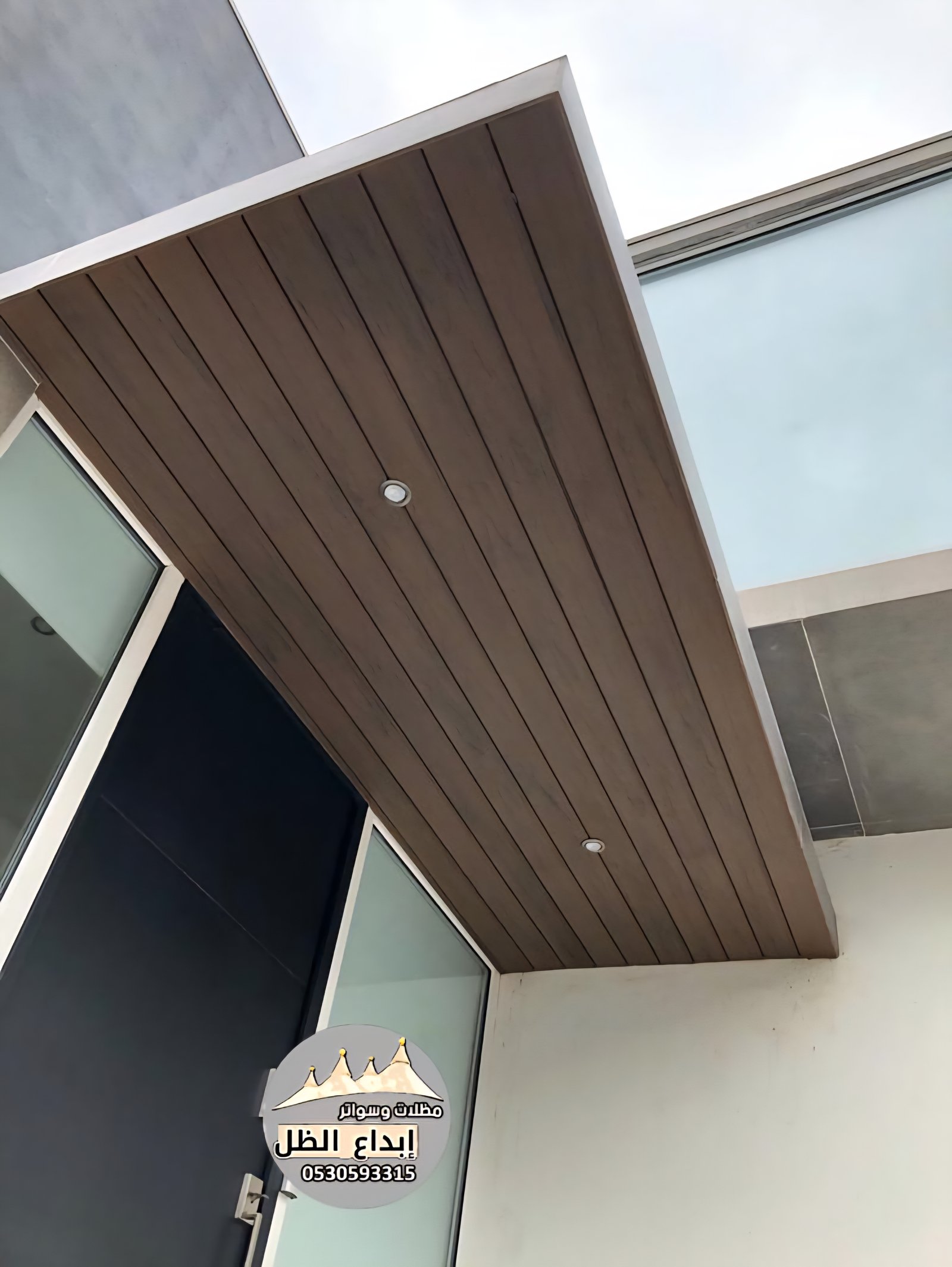 مظلات سواتر بديل خشب الدمام الخبر القطيف الظهران صفوى