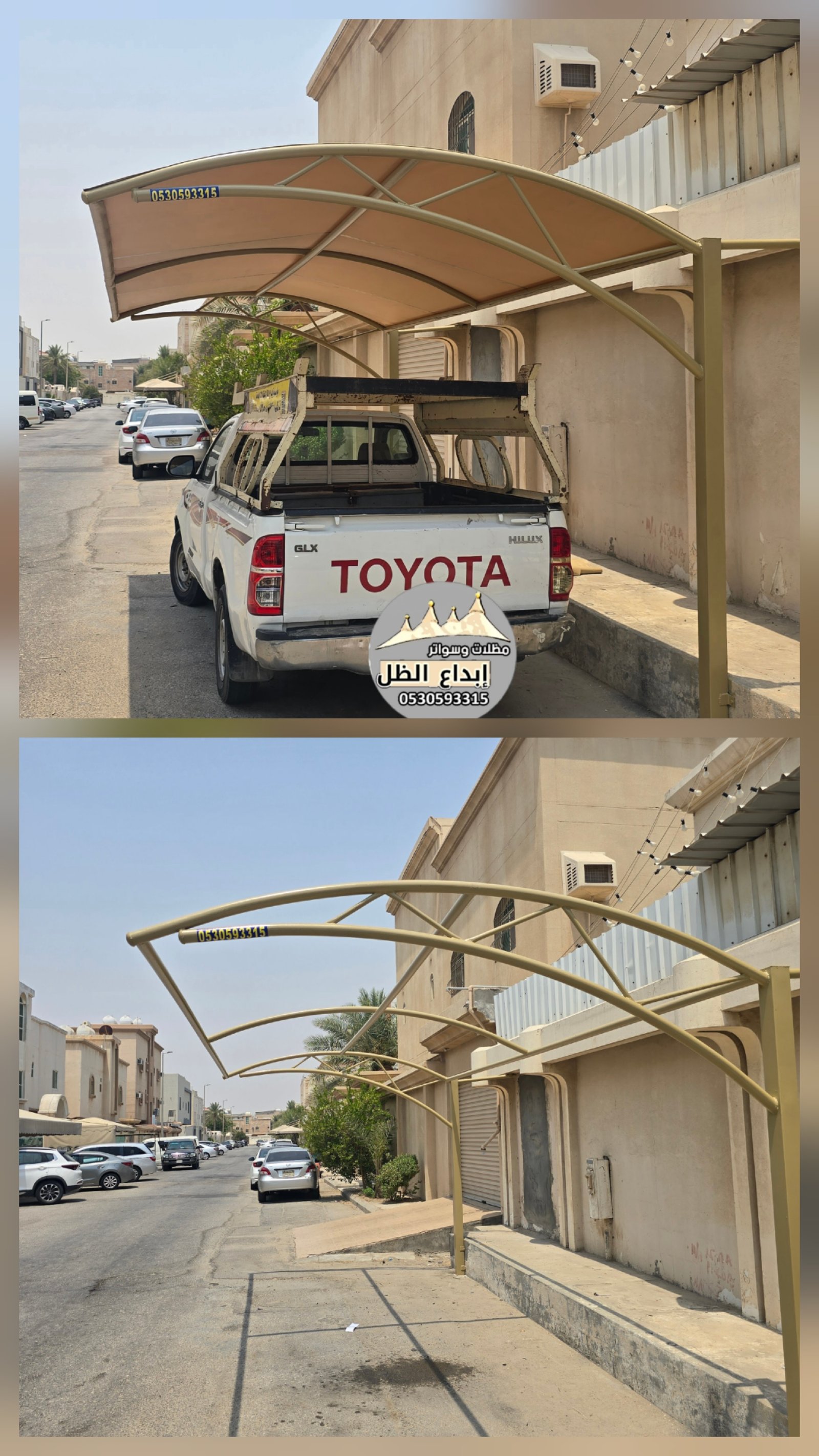 المظلات