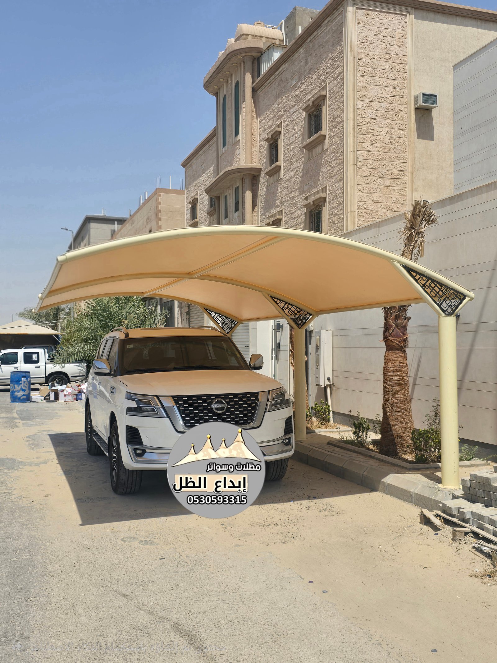 المظلات